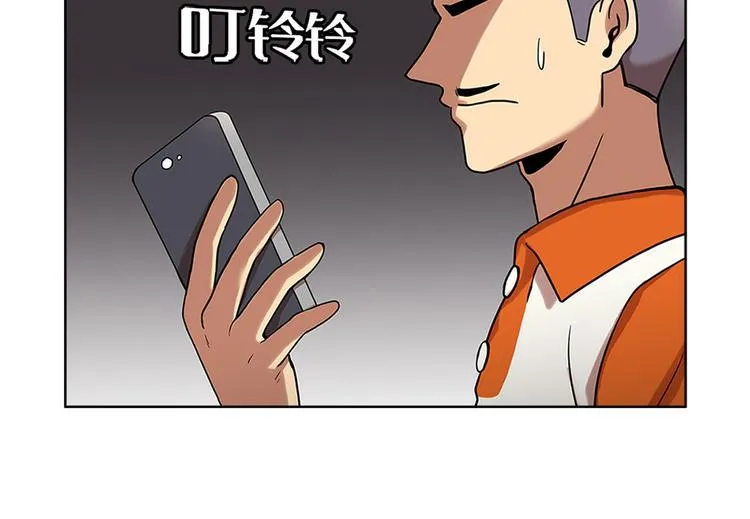 第一话 好久不见 第86页
