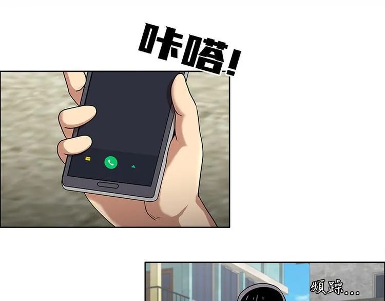 第一话 好久不见 第102页