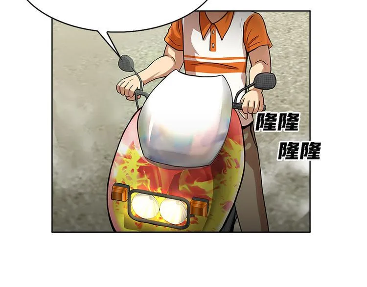 第一话 好久不见 第104页