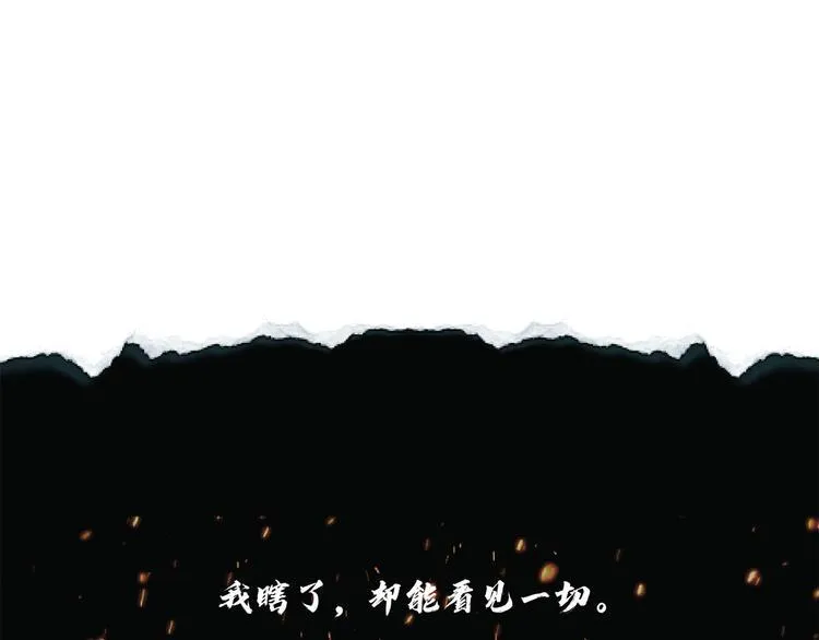 第一话 好久不见 第115页