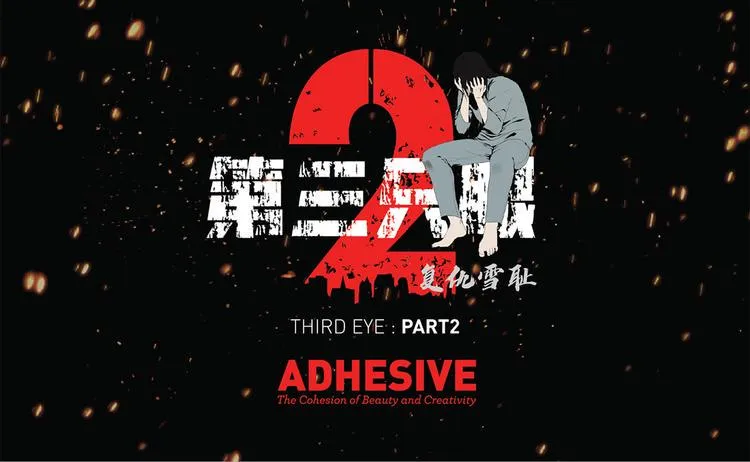 第一话 好久不见 第116页