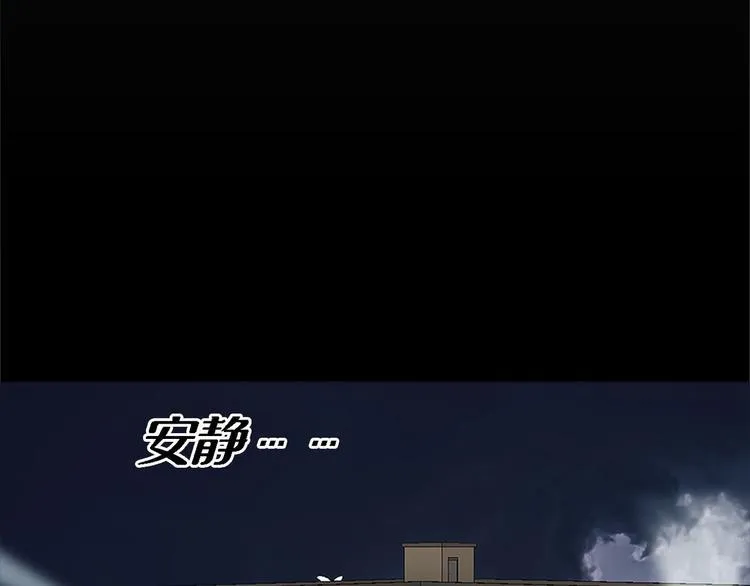 第二话 朋友 第26页