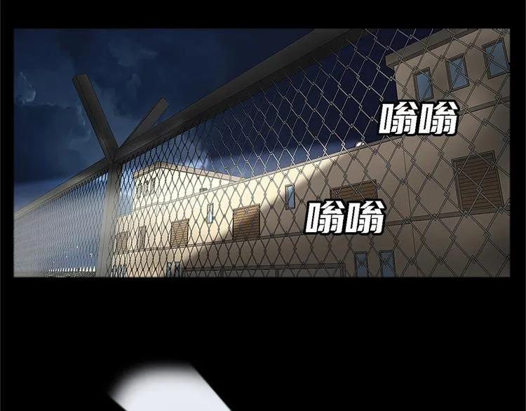 第二话 朋友 第28页