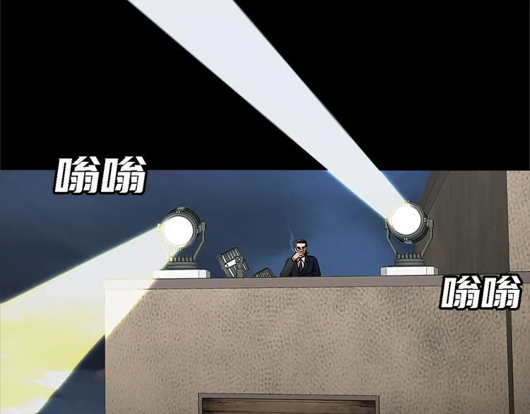 第二话 朋友 第29页
