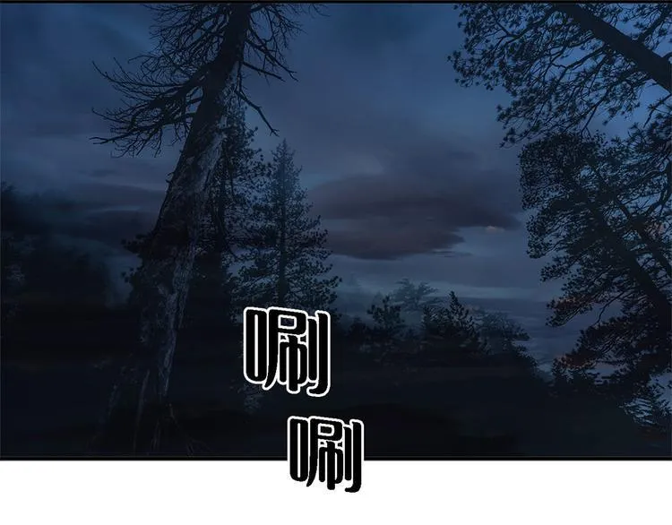 第二话 朋友 第37页
