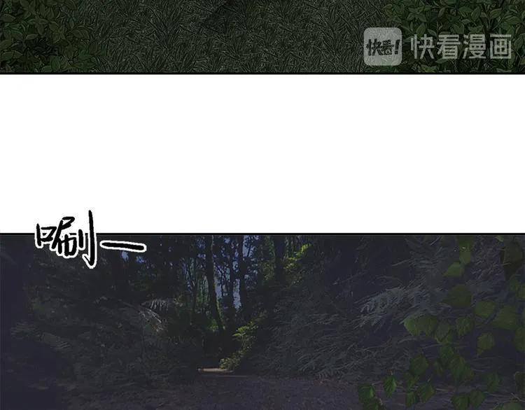 第二话 朋友 第39页