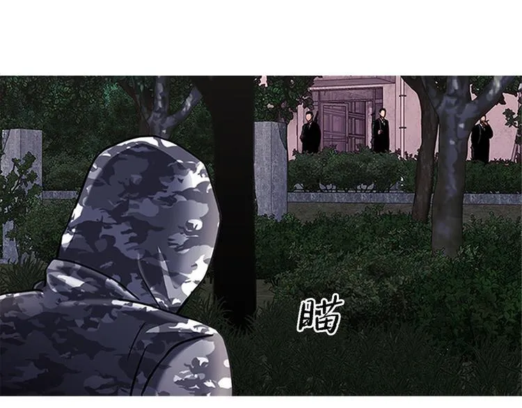 第二话 朋友 第41页