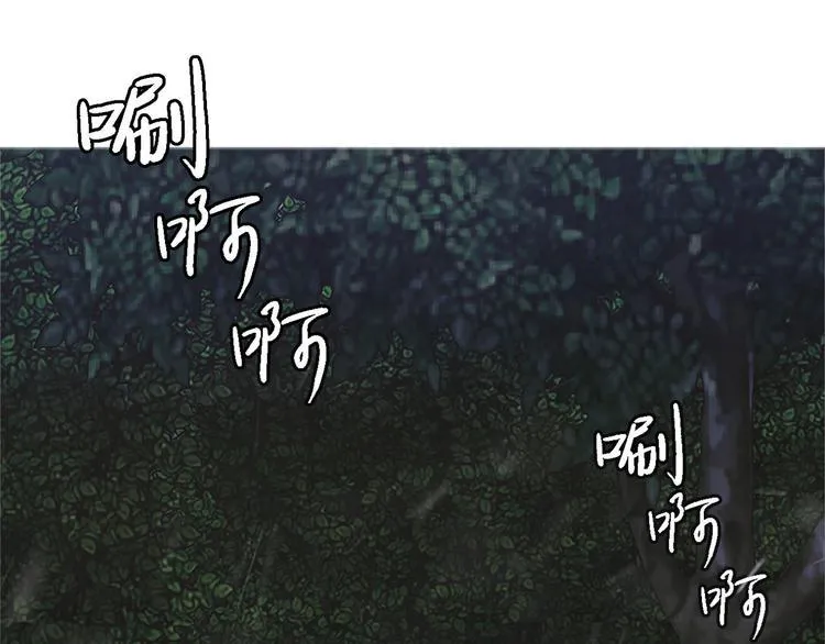 第二话 朋友 第42页