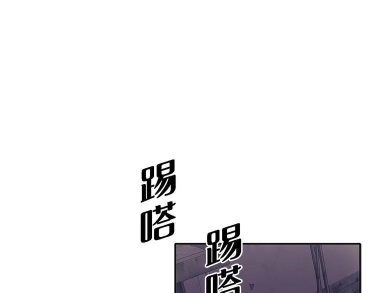 第二话 朋友 第44页