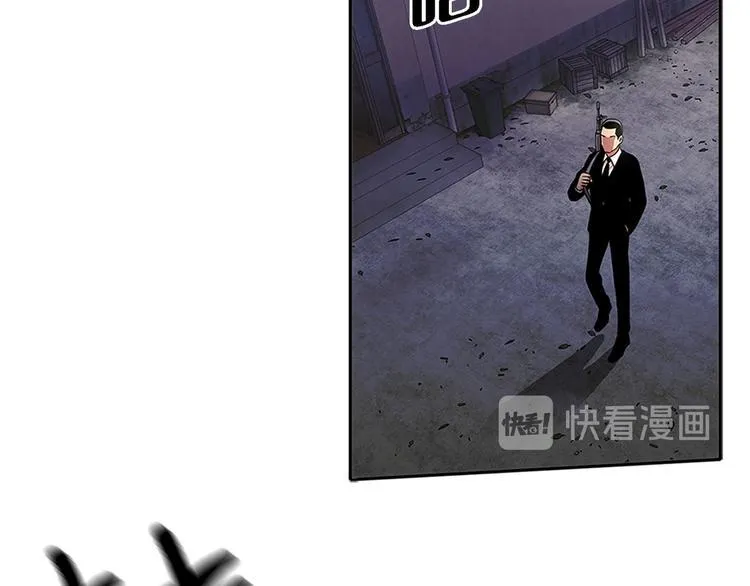 第二话 朋友 第45页