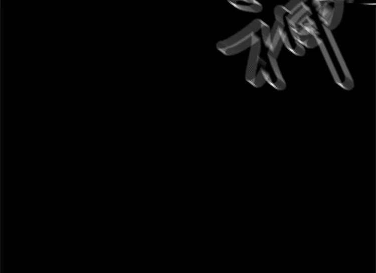 第二话 朋友 第47页