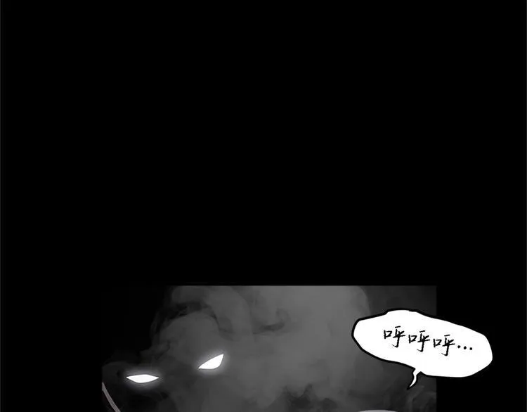 第二话 朋友 第48页