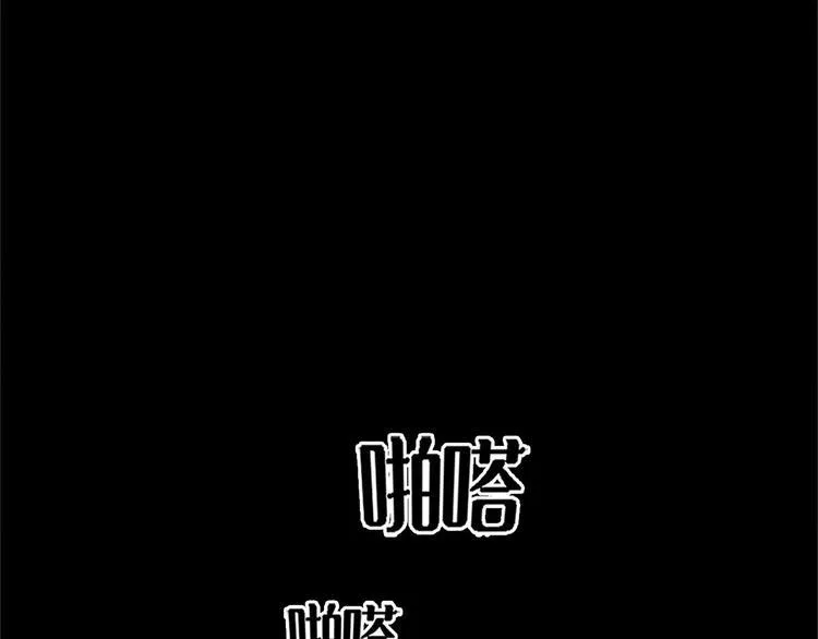 第二话 朋友 第52页