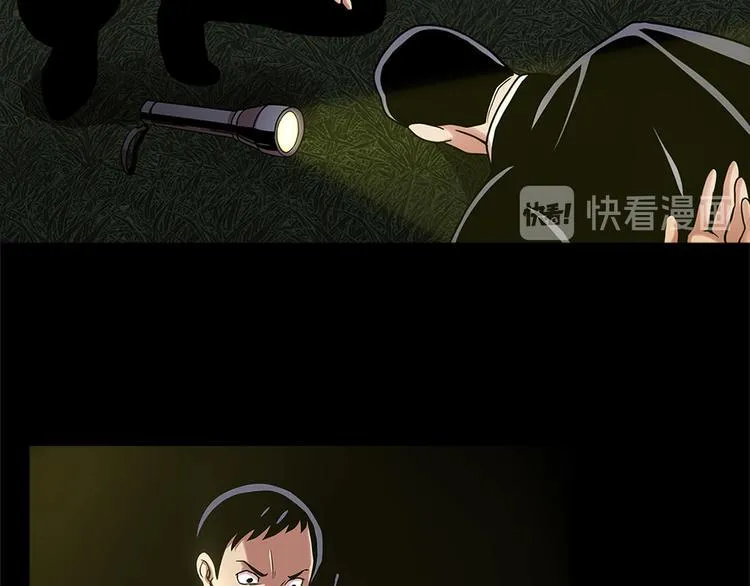 第二话 朋友 第61页