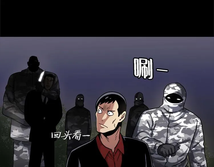 第二话 朋友 第64页