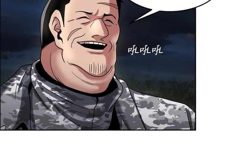 第二话 朋友 第79页