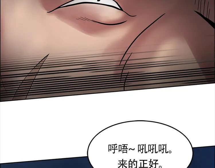 第二话 朋友 第81页