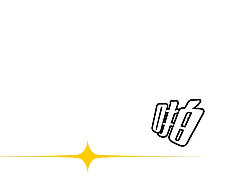 第二话 朋友 第90页