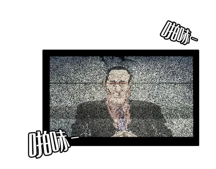 第二话 朋友 第91页