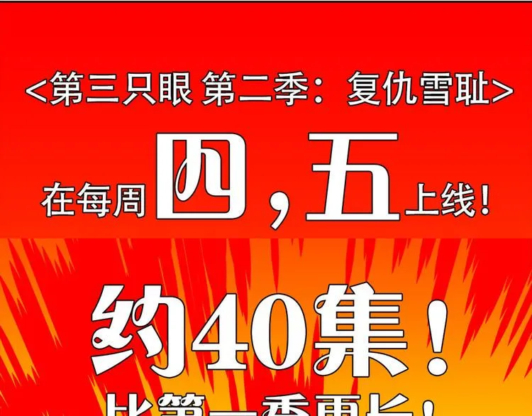 第二话 朋友 第102页