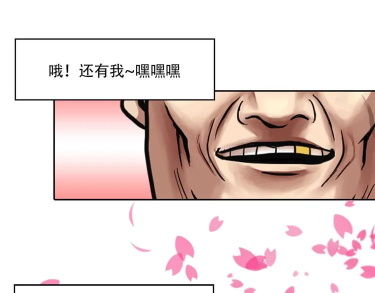 第二话 朋友 第106页