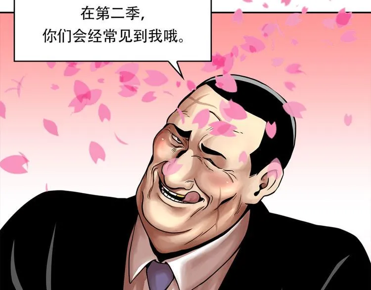 第二话 朋友 第107页