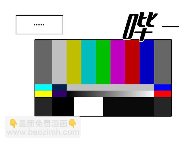 第二话 朋友 第109页