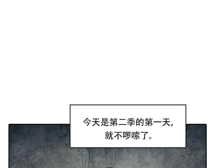 第二话 朋友 第110页