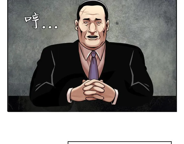 第二话 朋友 第111页