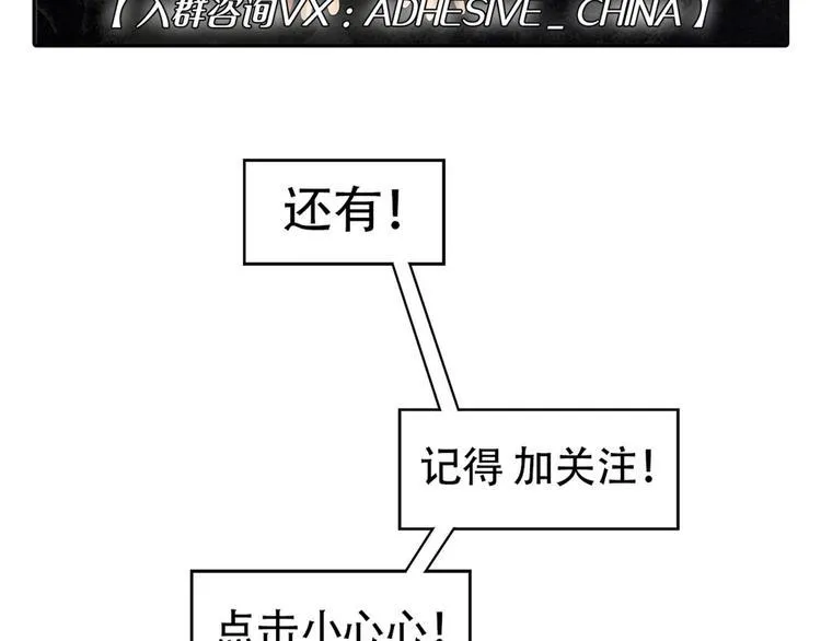 第二话 朋友 第113页