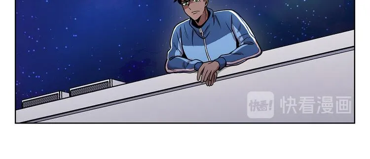 第三话 噩梦 第10页