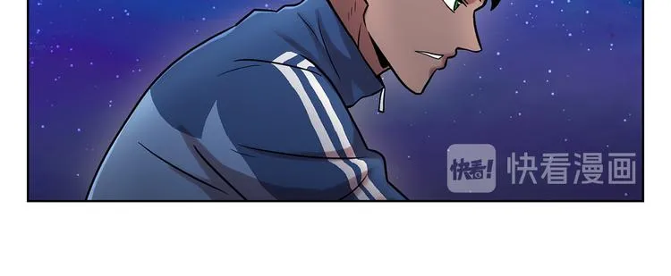第三话 噩梦 第26页