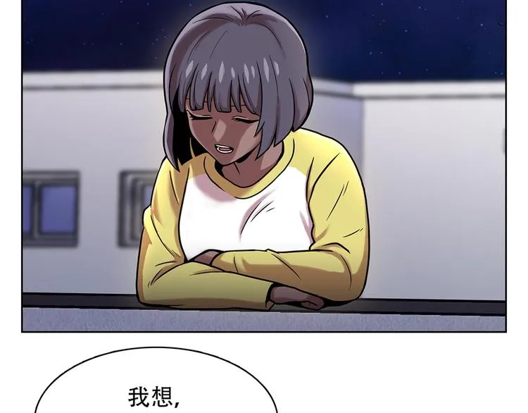 第三话 噩梦 第28页
