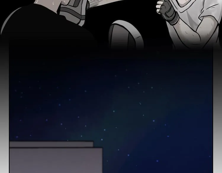 第三话 噩梦 第33页