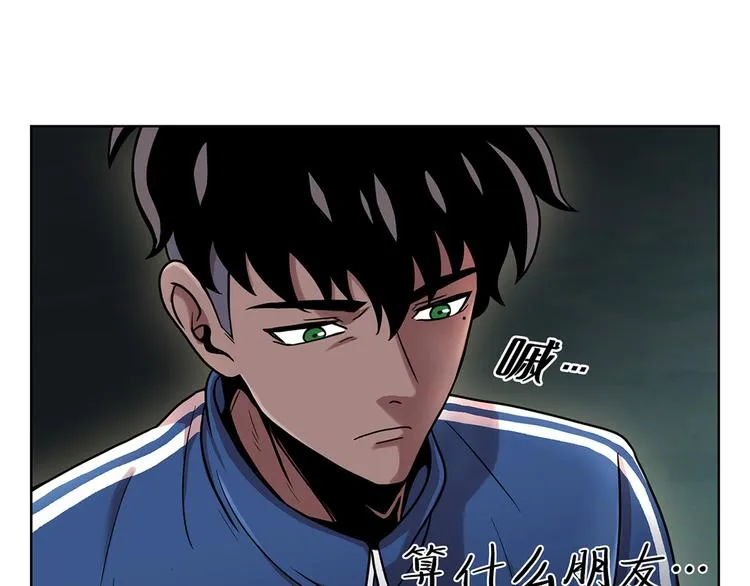 第三话 噩梦 第36页