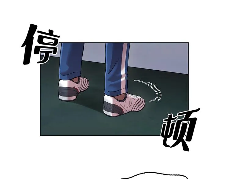 第三话 噩梦 第38页
