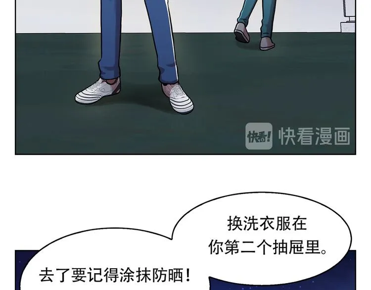 第三话 噩梦 第40页