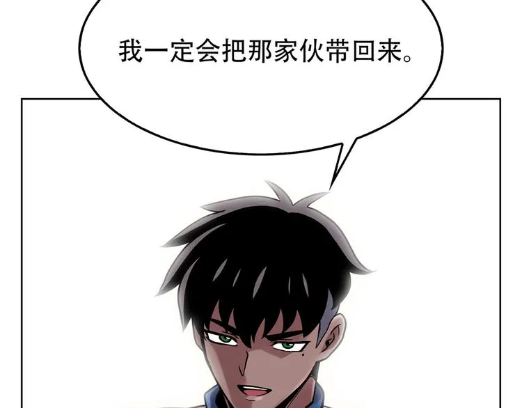 第三话 噩梦 第46页