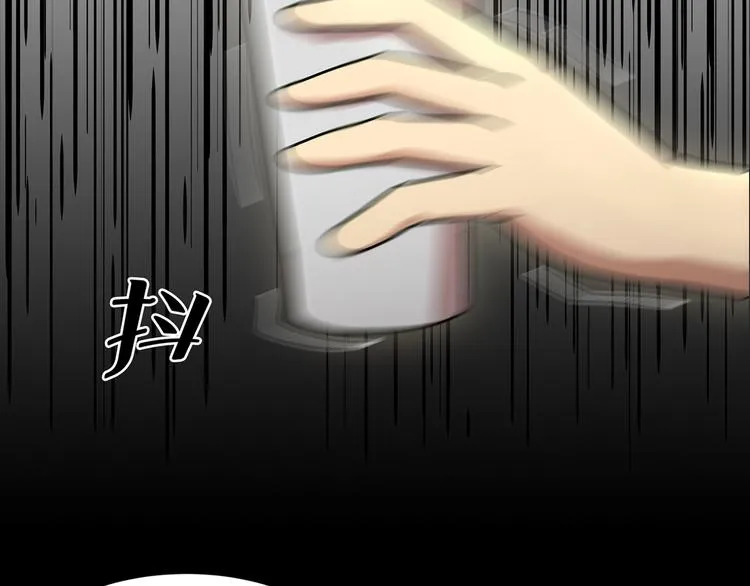 第三话 噩梦 第71页