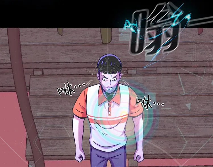 第三话 噩梦 第91页