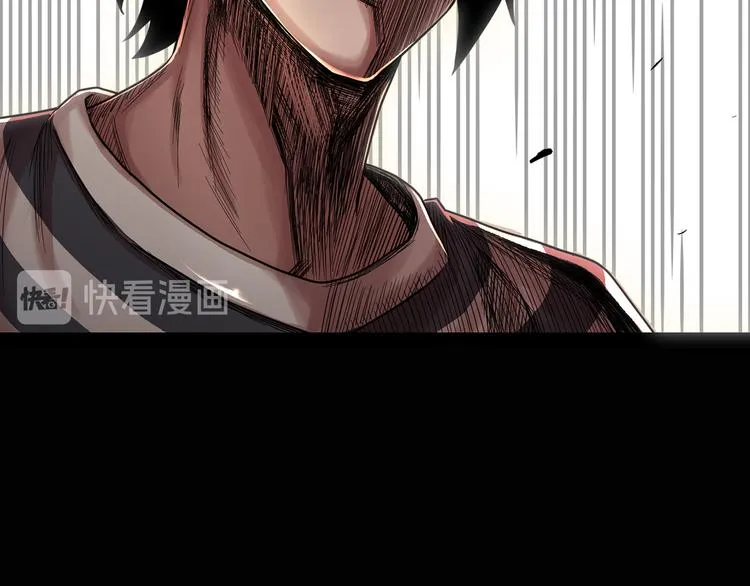 第三话 噩梦 第99页