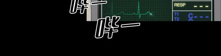 第四话 新的创造主 第4页