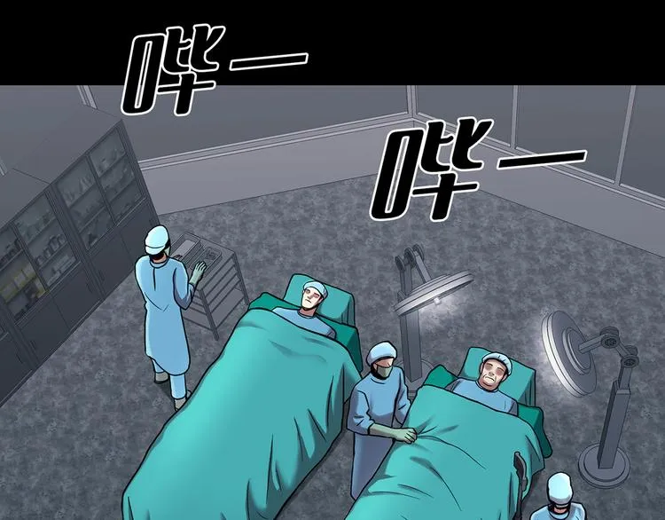 第四话 新的创造主 第8页