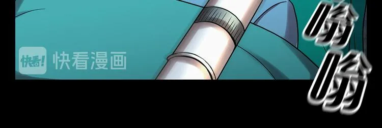 第四话 新的创造主 第29页