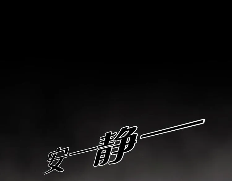 第四话 新的创造主 第34页