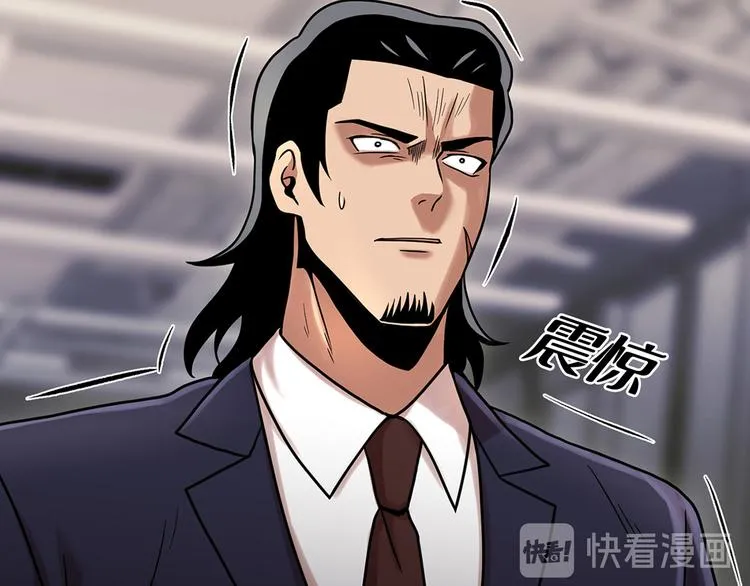 第四话 新的创造主 第53页