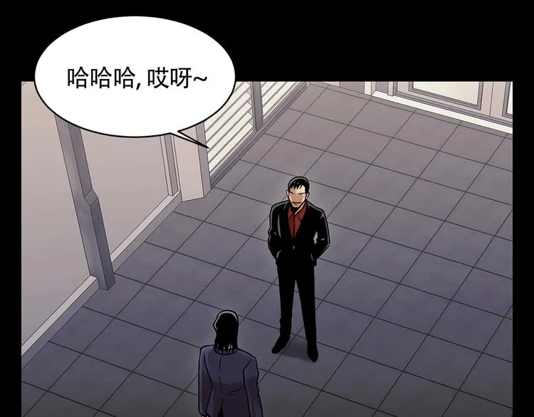 第四话 新的创造主 第58页