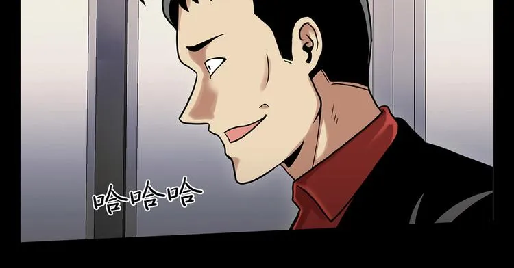 第四话 新的创造主 第60页