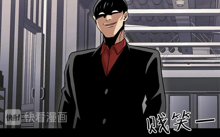 第四话 新的创造主 第63页