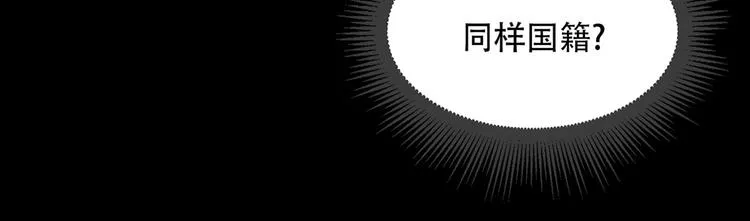 第四话 新的创造主 第66页